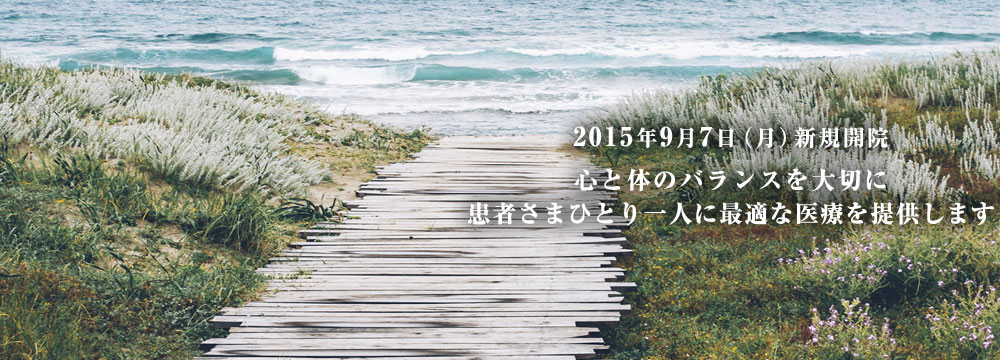 キービジュアル